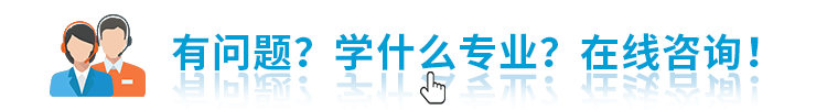 現(xiàn)在學(xué)什么<a href=http://njxh.cn target=_blank class=infotextkey>專業(yè)</a>比較好？
